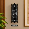 7 Color Changing Islamic Wall Lamp - Thumbnail Image 2